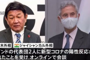あれ？財政支出し過ぎて経済が破綻するんじゃなかった？ 財務省さん？国民への支援は出来んが、外国へなら出来るってか？怒りマーク