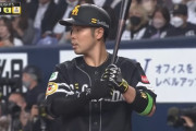 ソフトバンクのＷＢＣ組の成績ｗｗｗｗｗｗｗｗｗｗｗｗｗｗｗｗｗｗｗｗ