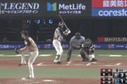 【vs西武】日ハム宮西、栗山にソロホームランを浴びて1点差まで詰め寄られる