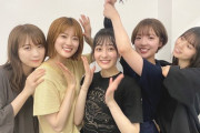 【乃木坂46】阪口珠美×1期生のみなさん×向井葉月 幸せいっぱいの集合写真！ずっと続けばいいのに