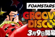 『FOAMSTARS』3月9日より新シーズン「GROOVY DISCO」が開幕！新キャラや新モード1vs1、新たなスキンも公開