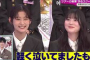 井上梨名にメロメロな幸阪茉里乃