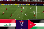 ◆アジア杯◆R16 イラク×ヨルダン 後半逆転したイラク、逆転直後にエースが草食って退場！ATに2発浴びて逆転負け！ヨルダンR8進出