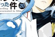 【悲報】漫画系YouTuberさん「人生は20代で決まる」