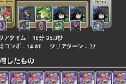 【パズドラ】そういや今年の年始は正月ワダツミヤマツミ×無一郎が最強だったな