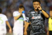 【悲報】Jリーグ、湘南・チョウキジェ監督のパワハラを認定！…するも次節から指揮可能に