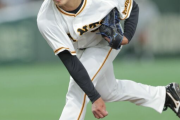 巨人・赤星優志 2勝3敗 防御率4.91←こいつが急にダメになった理由