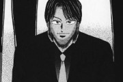 『カイジ』の一条聖也って裏カジノの店長やるよりも天職があるよな