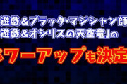 【朗報】パズドラでノーチラス、ロザリンを超えるモンスター怪物、ぶっ壊れモンスターを出しモンスター