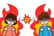 【出会い】電車で隣あった男女がXで晒し合う【画像】