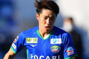 徳島ヴォルティス、MF渡井理己との契約更新を発表！「引き続き、天皇杯優勝を目指して頑張ります」