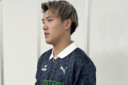 W杯決定戦と重なる“大谷フィーバー”にも敬意語った堂安律「もっとサッカーを報道しろよなんて、そんなレベルの低い話はしたくない」