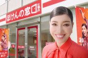 アンミカのテレビ出演やCMが激増　ネクスト和田アキ子へ  [10/9]