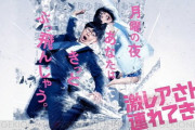 激レアさん　声優・浪川大輔が“15年間も干されていた理由”を語る。アベマでは未公開エピソードも