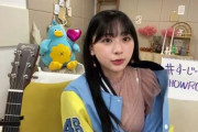 【日向坂46】富田鈴花、相変わらずでかいな・・・