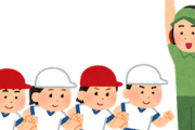 【バカの極み】小学校の運動会で“性別混合ジェンダーレス徒競走”を実施した結果ｗｗｗｗｗｗｗｗ