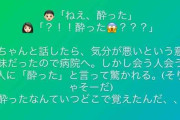 浜崎あゆみ　5歳長男が「酔った」で病院へ急行　全予定キャンセルにファンから心配の声「お大事に」