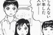 【話題】いい年して漫画アニメ映画ドラマ見てるやつｗｗｗ【漫画】