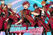 歌と刀を武器に戦う青年育成ゲーム『REALIVE（リアライヴ）！』リリース延期を発表　11月から今冬へ