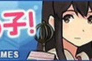 【艦これ】艦これの最初大ヒットした時の感覚味わいたかった(提督歴2年並感