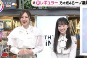 乃木坂46梅澤美波、突然の卒業。5期生・一ノ瀬美空とバトンタッチ【THE TIME,】