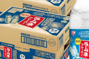 【朗報】筑波大「脳疲労に強炭酸水、シュワシュワとした刺激で脳神経が活性化する」