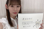 関西弁を使った短歌がたまらんねん！櫻坂46小池美波「のびらじ」オフショット公開【さくらひなたロッチの伸びしろラジオ】