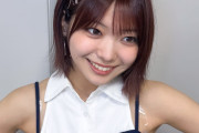 【画像】川名凜ちゃん夏仕様のお知らせ