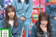 【欅坂46】石森虹花の過ぎた自虐wwwwww