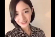 【動画】中田花奈、イイ女感がスゴイ・・・・・！！！