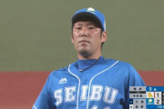 西武増田、今季初のセーブ失敗