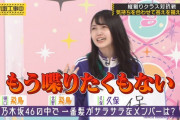 髪サラメンバーで自分と答える久保ちゃんを見たときのメンバーの反応がコチラｗｗｗ【乃木坂46】