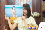 【日向坂46】上村ひなの、生配信で爆弾発言