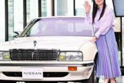 【悲報】伊藤かずえさん(56) の愛車シーマ(26万km超走行車)、まさかのガス漏れwwwww