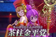 戦国乙女←これってライブとかやったりせんの？
