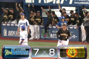 【速報】阪神６点差大逆転ｗｗｗｗｗｗｗｗｗｗｗｗ
