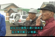 ●地方競馬やったことあるやつにしかわからないこと