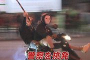 【動画】福岡で仮面の2人組がバイクで消火剤をまき散らしながら“暴走”　警察は追跡せず、やじ馬500人集まる