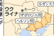 ロシアか奪った4州での生活が地獄「襲撃部隊が去り、秩序支配のための部隊がやってきた。新たな恐怖の始まりだった」