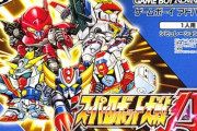 スーパーロボット大戦Aの参戦作品ｗｗｗｗｗｗｗ