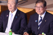 【悲報】石破首相「安倍派のせいで選挙負けた、辞任したら古い自民党に戻ってしまう」
