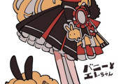 【FGO】うさ耳付けたエレちゃんイラスト！！　ウサミミ可愛いです！！