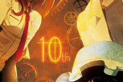 『シュタインズ・ゲート』、ついに10周年を迎えるｗｗｗｗｗｗｗｗｗ