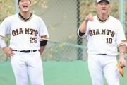 巨人・川相コーチ「岡本は今年は良くなかった。受賞したことが不思議。これで獲れちゃいかんでしょ」