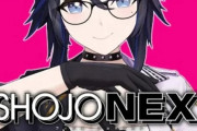 Vtuber【kson総長】#kson新衣装予想 「もう少しで新衣装のお披露目だぁぁぁぁ！ ぜひどんなものが公開となるのか・・・予想してみてね！」水着総長きちゃあああああｗｗｗｗ