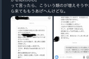 【悲報】ダルビッシュ有投手、困ってる人に支援しない