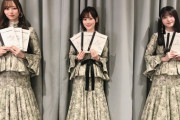 【乃木坂46】久保史緒里の前で「映像研組でご飯食べよ！」って話してる山下美月と梅澤美波・・・