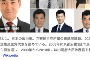 立憲民主党・泉代表「党をここまで回復させてきたのは、自分自身でも本当に良かった」