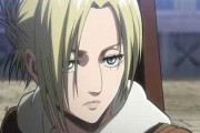 【速報】進撃の巨人で一番かわいい女の子、アニ・レオンハートちゃんに決まる！！！