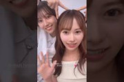 石塚瑶季 平岡海月 たまみつからミーグリお礼の動画Instagram 8月2日 日向坂46